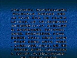 造其巔而遠望焉 意思|歐陽修 《廬山高贈同年劉中允》原文注釋、賞析